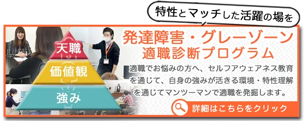 大切なご家族の未来を一緒に支えるWithYouのファミリーサポート
