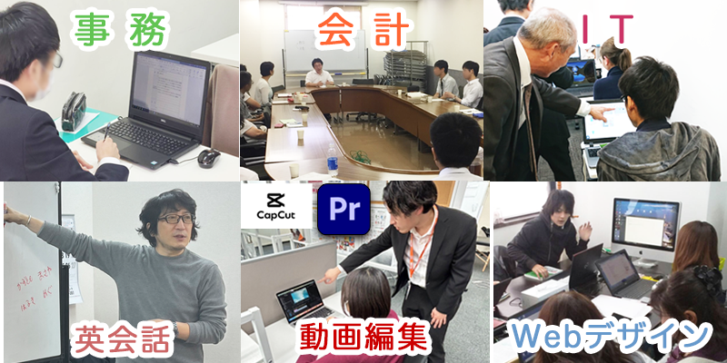 やりたいコトが必ず見つかる多様な職業へ学びの機会