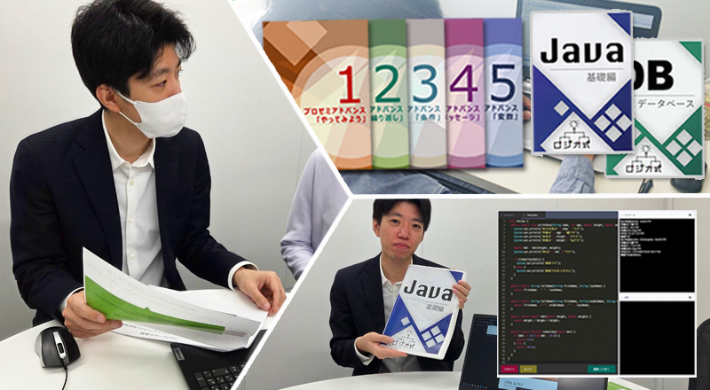 実際の講座風景