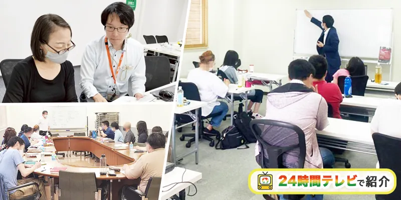 リワークイメージ