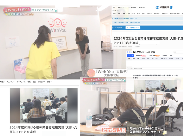 個別コース・学習に加え、看護師が常駐