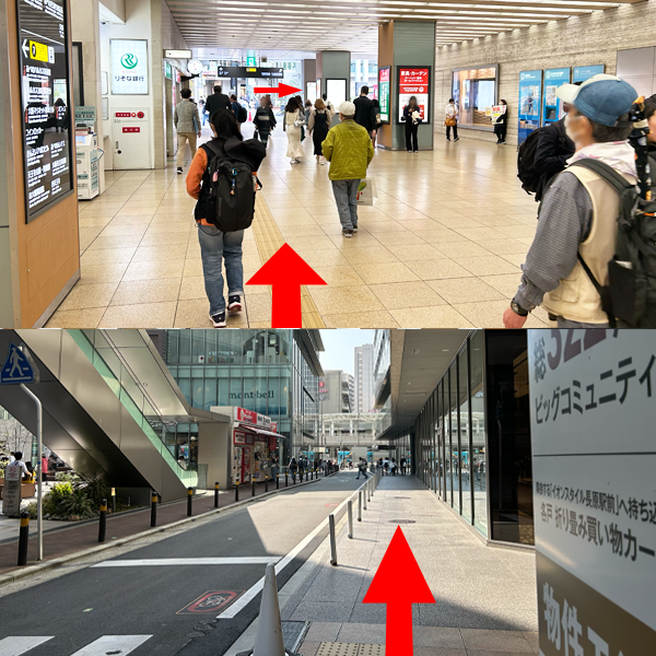 2.　直進し地上へ出て右方向に進みます
