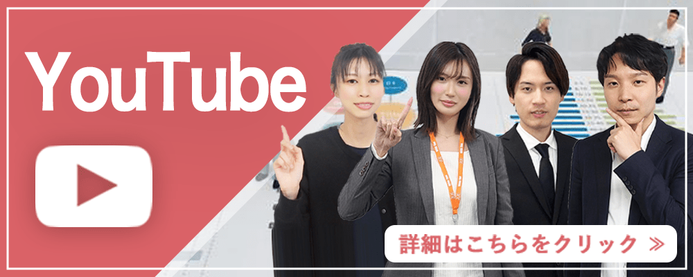 youtube配信中！！