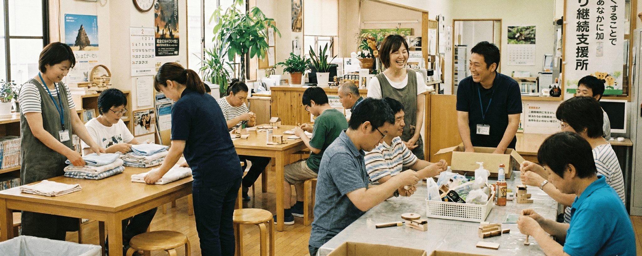 就労継続支援B型のイメージ